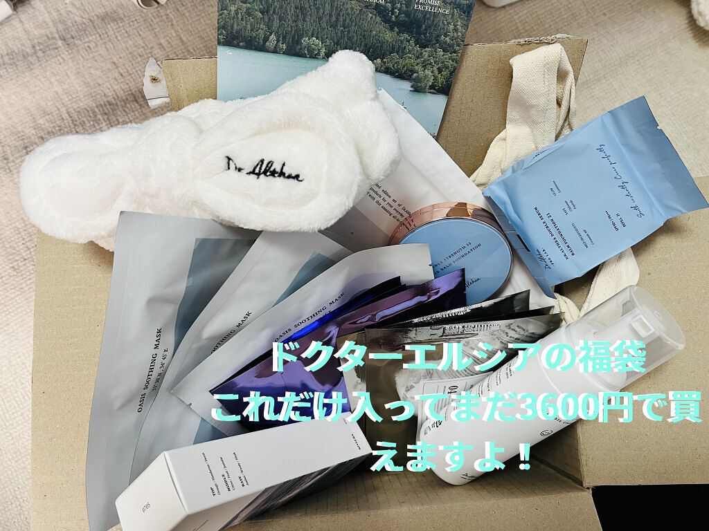 ダブル セラム バーム ファンデーション/Dr.Althea/クリーム・エマルジョンファンデーションを使ったクチコミ（1枚目）