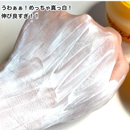 Hexze emoji the iconic brand モイストジェルクリーム/HEXZE(ヘックスゼ)/オールインワン化粧品を使ったクチコミ(7枚目)