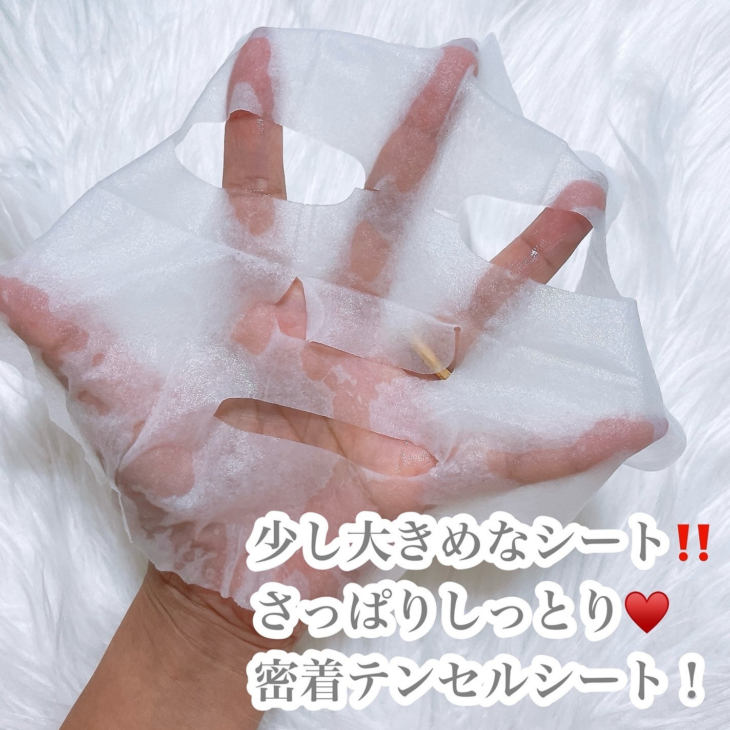 PDRNデイリースペシャルマスク/Milk Touch/シートマスク・パックを使ったクチコミ(4枚目)