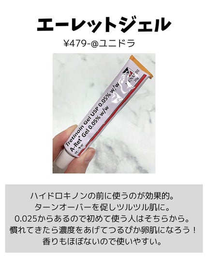 EUKROMA ハイドロキノンクリーム4% 20g/EUKROMA/その他スキンケアを使ったクチコミ(5枚目)