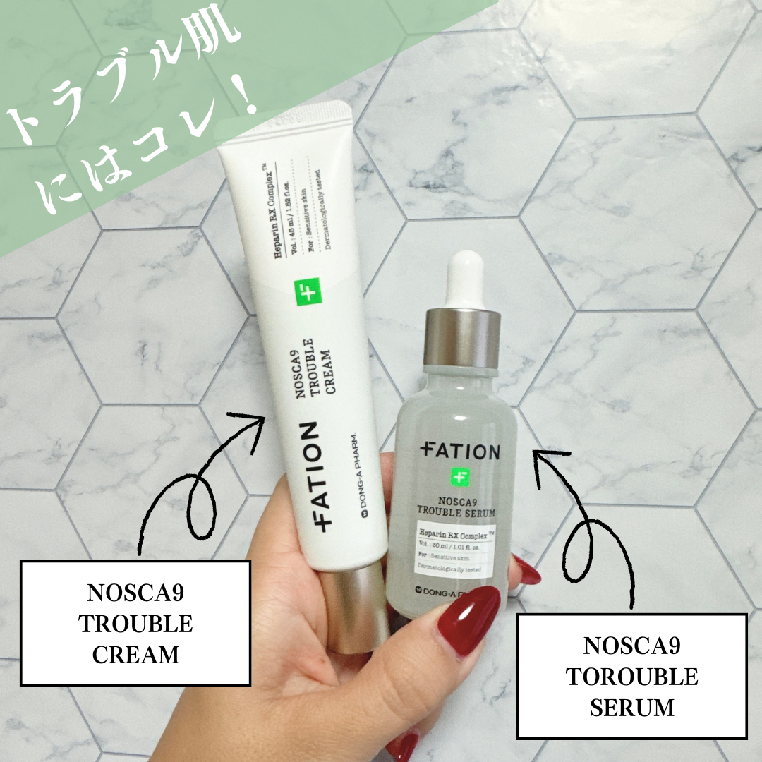 ノスカナイン トラブル セラム/FATION/美容液を使ったクチコミ（1枚目）
