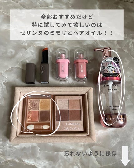 ãããðŒã€ãšãæ¥ on LIPS ããä¿åæšå¥šðŒãä»åã¯ã€ãšãæ¥ã®ç§ãæè¿è²·ã£ãŠã¿ãŠããã£ããïŒãš..ãïŒ9æç®ïŒ