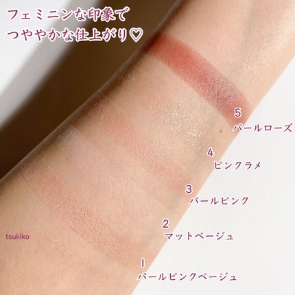 アイシャドウパレット - Magazine -/Aimmx/アイシャドウパレットを使ったクチコミ(4枚目)