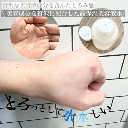 エッセンシャルローション/HALCA/化粧水を使ったクチコミ(2枚目)