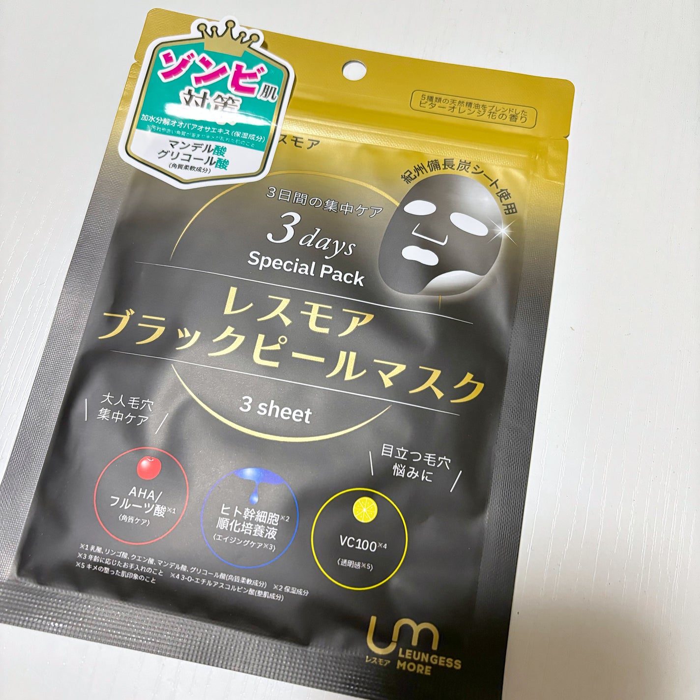 LEUNGESSMORE ブラックPスペシャルフェイスマスク/LEUNGESSMORE/シートマスク・パックを使ったクチコミ(1枚目)
