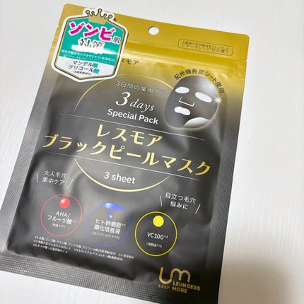 LEUNGESSMORE ブラックPスペシャルフェイスマスク/LEUNGESSMORE/シートマスク・パックを使ったクチコミ(1枚目)