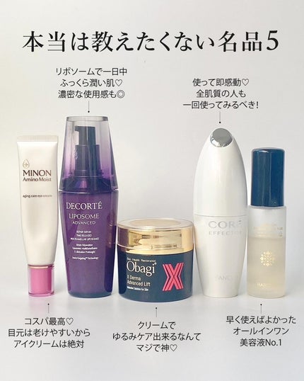 ハリッチプレミアムリッチプラス/ハリッチプレミアムリッチ/美容液を使ったクチコミ(8枚目)