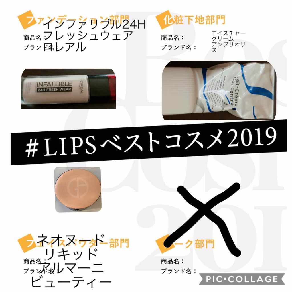 アンブリオリス モイスチャークリーム/アンブリオリス/フェイスクリームを使ったクチコミ（1枚目）