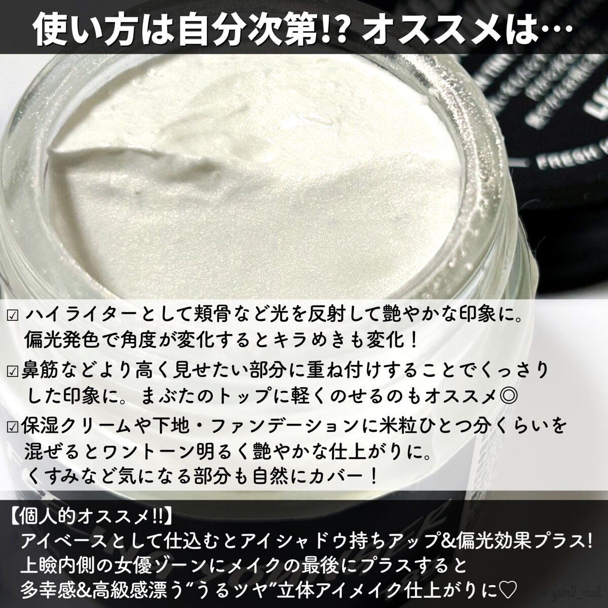 フィーリング ヤンガー/ラッシュ/クリーム・エマルジョンファンデーションを使ったクチコミ(5枚目)