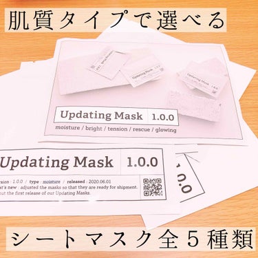 meol
Updating Mask 1.0.0
5タイプお試しセット(Type_M.B.T.R.G)

🌱みんなの声を反映してアップデートしていくフェイスマスク
🌱肌のコンディションで選べる５種類
🌱