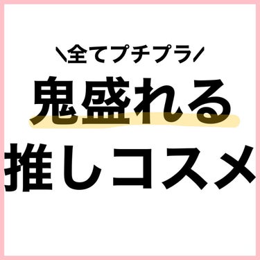 ワンピックアイシャドウパレット/APLIN/アイシャドウパレットを使ったクチコミ（2枚目）