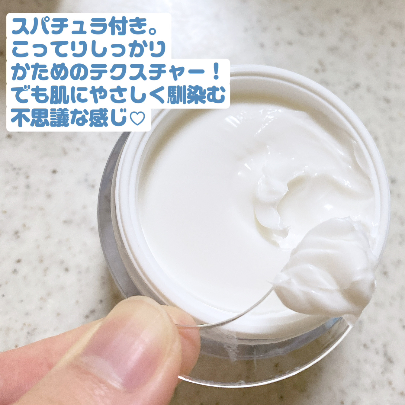 リアルバリア エクストリームクリームマスク/Real Barrier/シートマスク・パックを使ったクチコミ（3枚目）