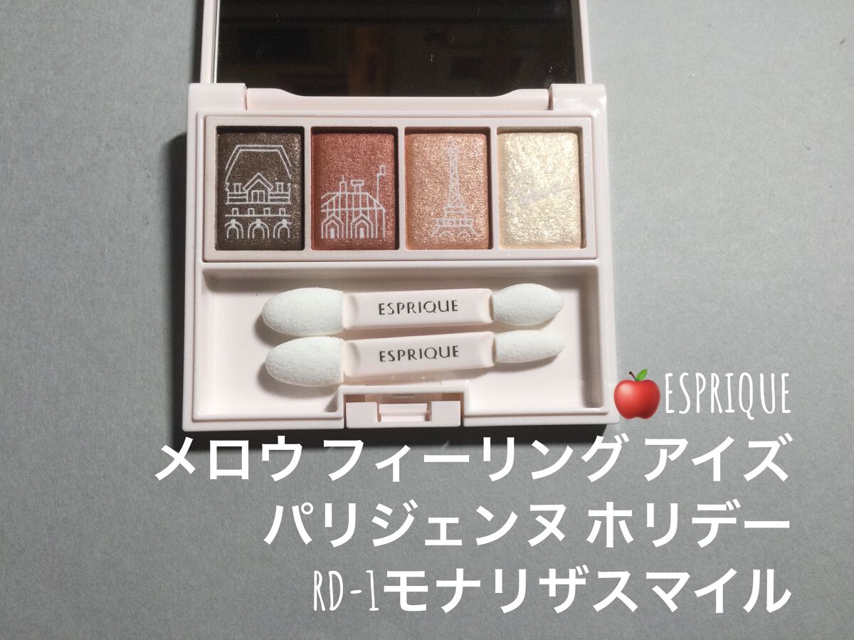 ピュアリーベール チーク PK-3c フラワーピンク/ESPRIQUE/パウダーチークを使ったクチコミ（2枚目）