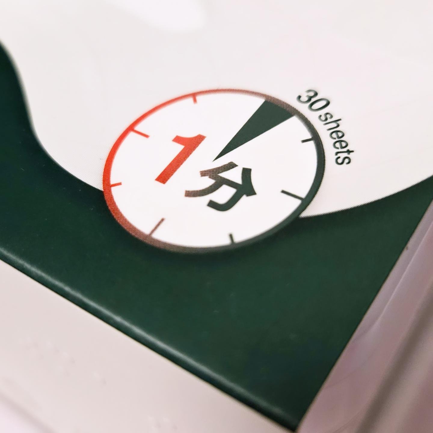 レッドブレミッシュクイックPHAシートマスク/Dr.G/シートマスク・パックを使ったクチコミ（3枚目）