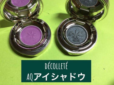 AQ アイシャドウ 16/DECORTÉ/シングルアイシャドウを使ったクチコミ（1枚目）