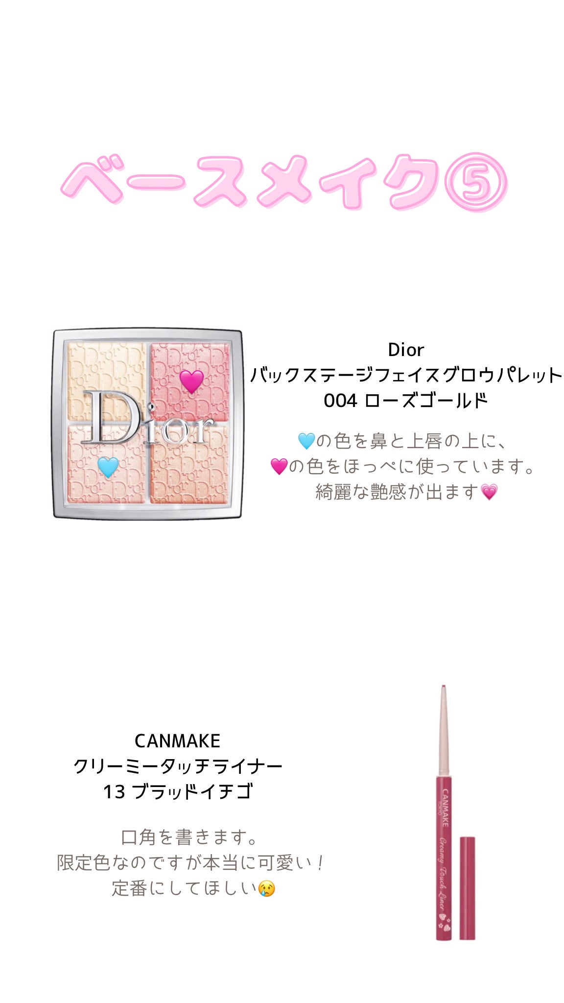 ジルスチュアート ブルーム ミックスブラッシュ コンパクト/JILL STUART/パウダーチークを使ったクチコミ(7枚目)