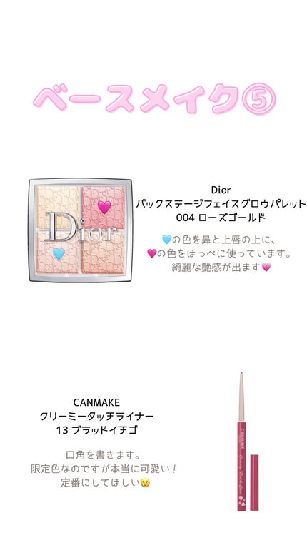 ジルスチュアート ブルーム ミックスブラッシュ コンパクト/JILL STUART/パウダーチークを使ったクチコミ(7枚目)