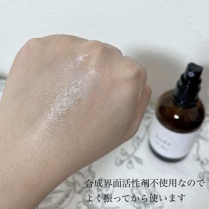 jote ♭2(フラット2)Mist  《金木犀の香り》/jote/ミスト状化粧水を使ったクチコミ(3枚目)