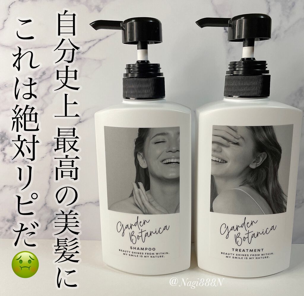 ガーデンボタニカ シャンプー/Garden Botanica/市販シャンプーを使ったクチコミ（1枚目）