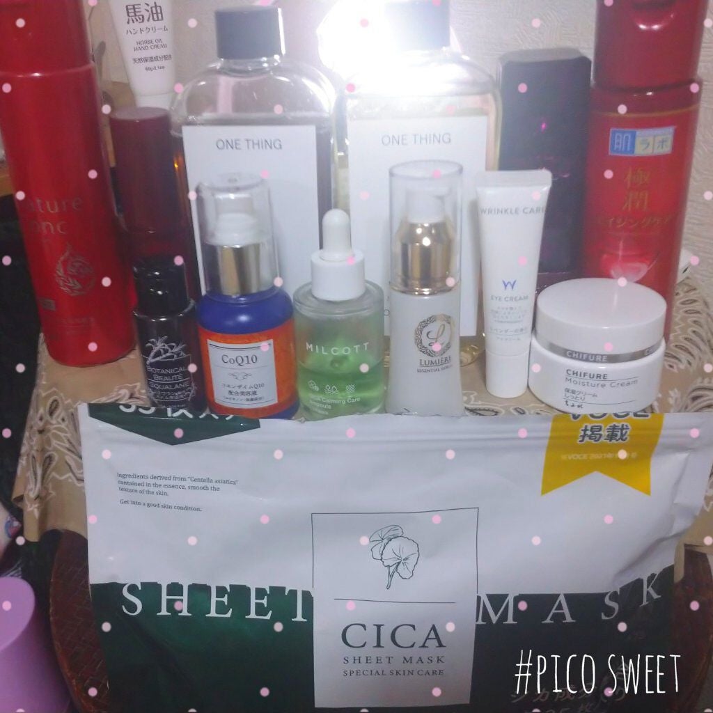 極潤α ハリ化粧水/肌ラボ/化粧水を使ったクチコミ(1枚目)