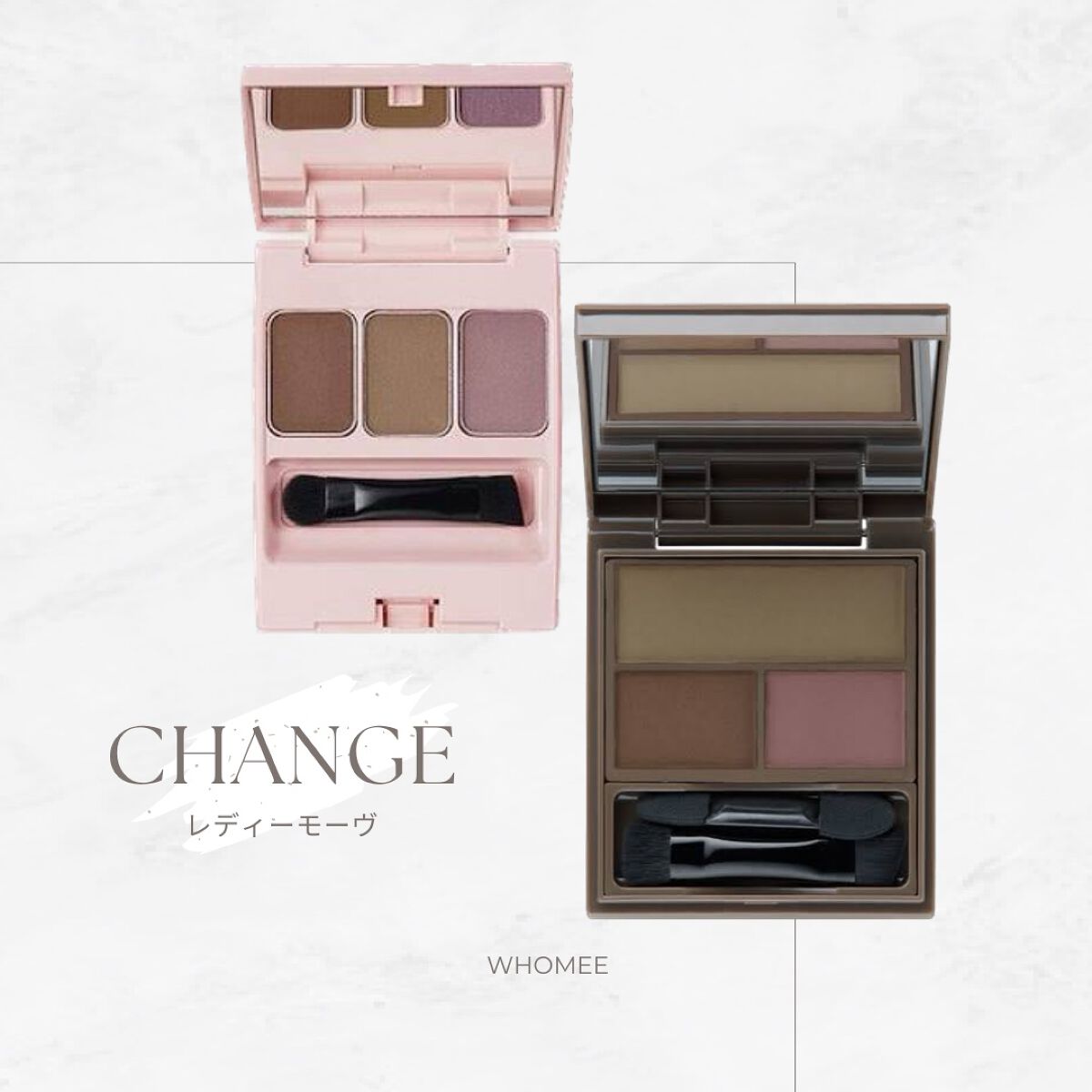 loon_iii on LIPS 「WHOMEEのアイブロウパウダーが変わるそうです。象徴的だった..」(1枚目)