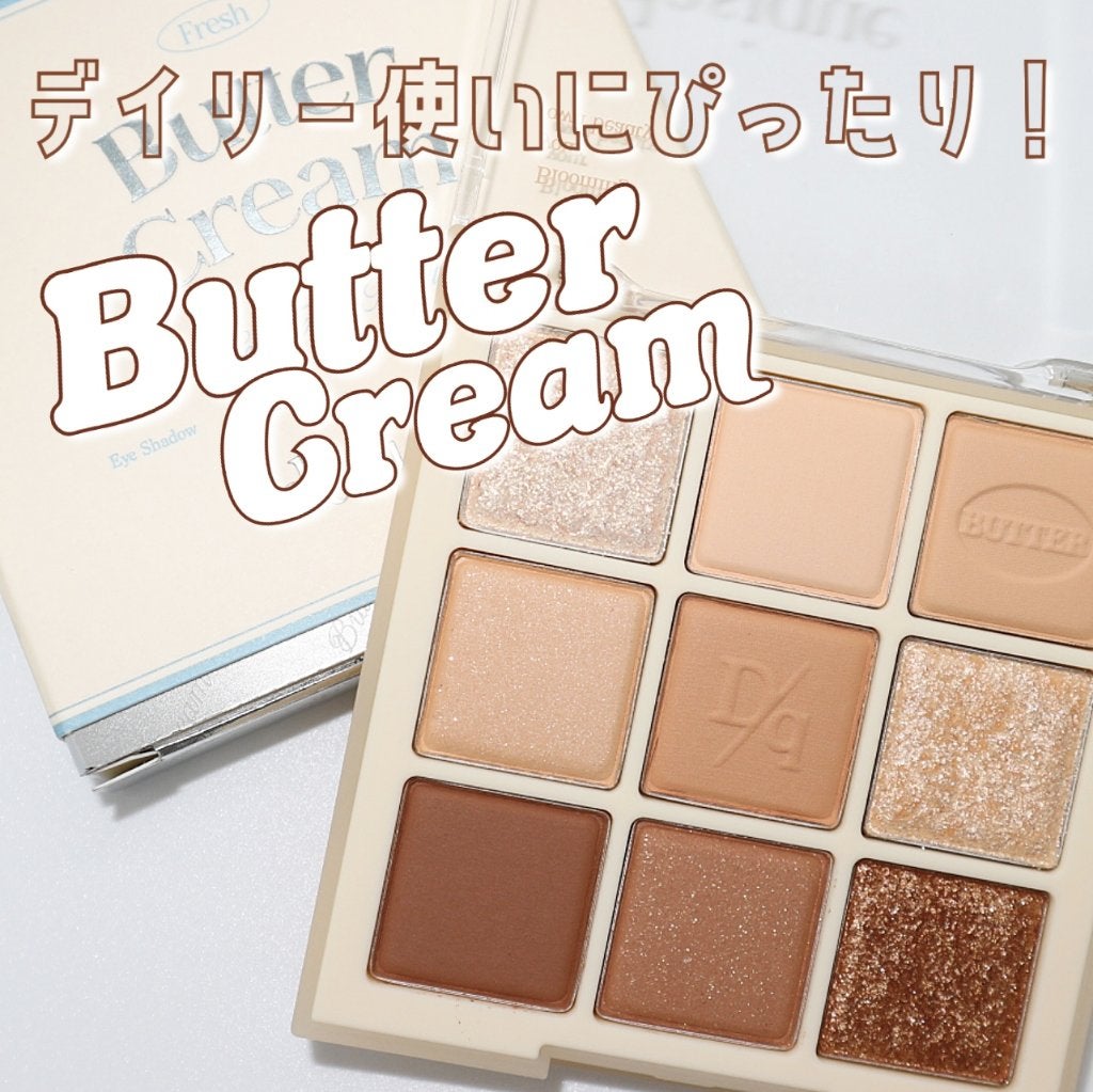 シャドウパレット/dasique/アイシャドウパレットを使ったクチコミ(1枚目)