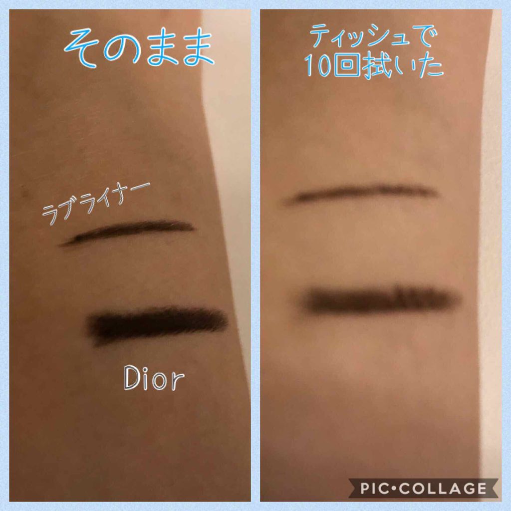 【旧】クレヨン アイライナー ウォータープルーフ/Dior/ペンシルアイライナーを使ったクチコミ(2枚目)