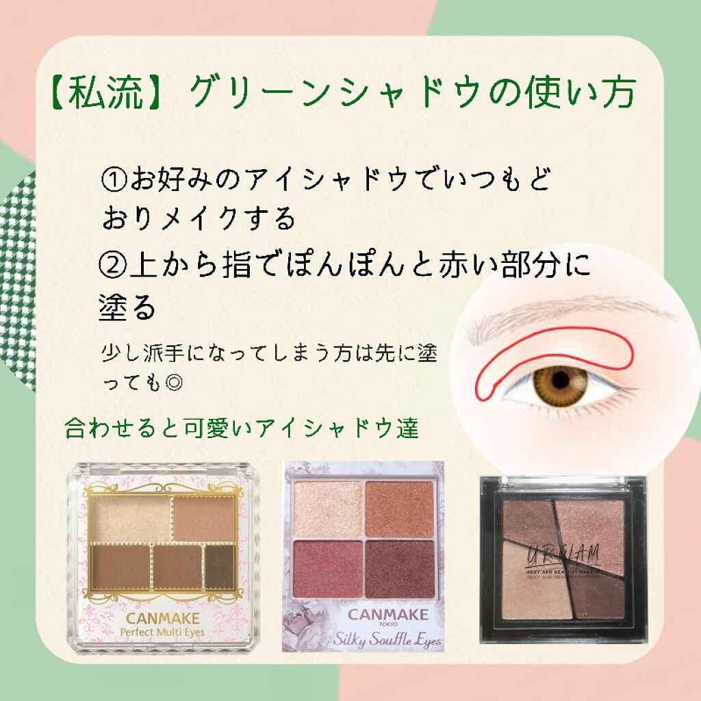 リアルクローズシャドウ/excel/アイシャドウパレットを使ったクチコミ（3枚目）