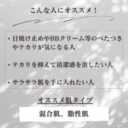 ノーセバム ミネラルパウダー N/innisfree/ルースパウダーを使ったクチコミ(5枚目)
