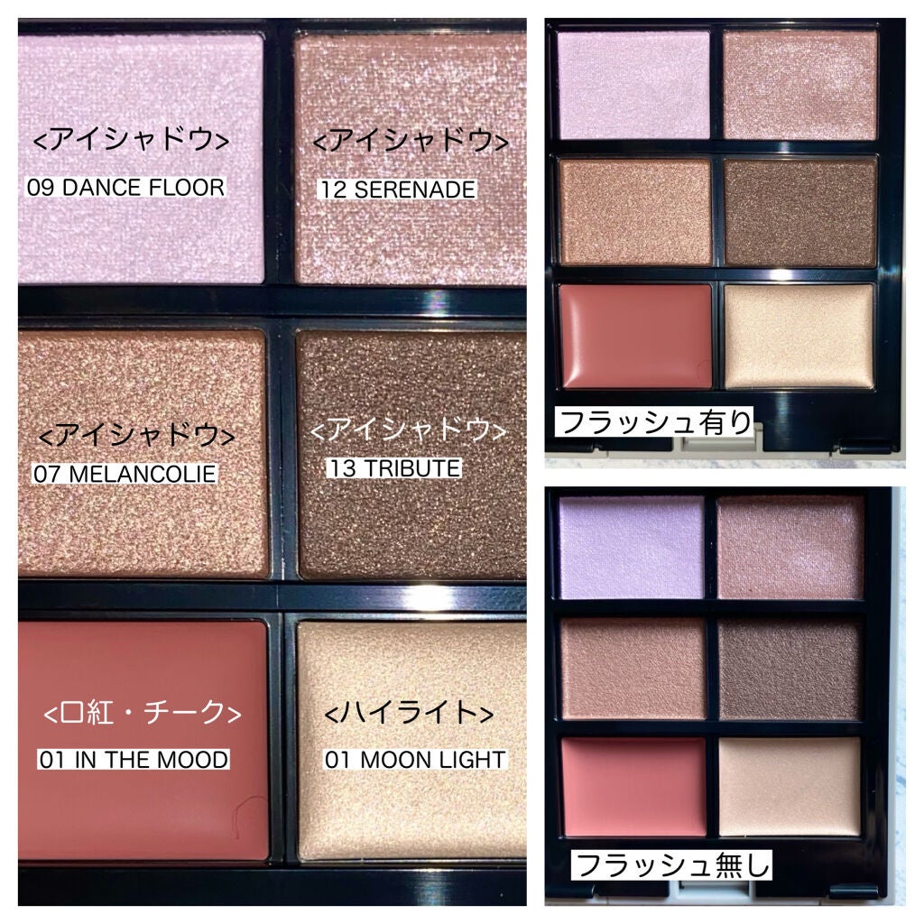 MY MIXED PALETTE 6色カスタムパレット/MN/マルチパレットを使ったクチコミ(3枚目)