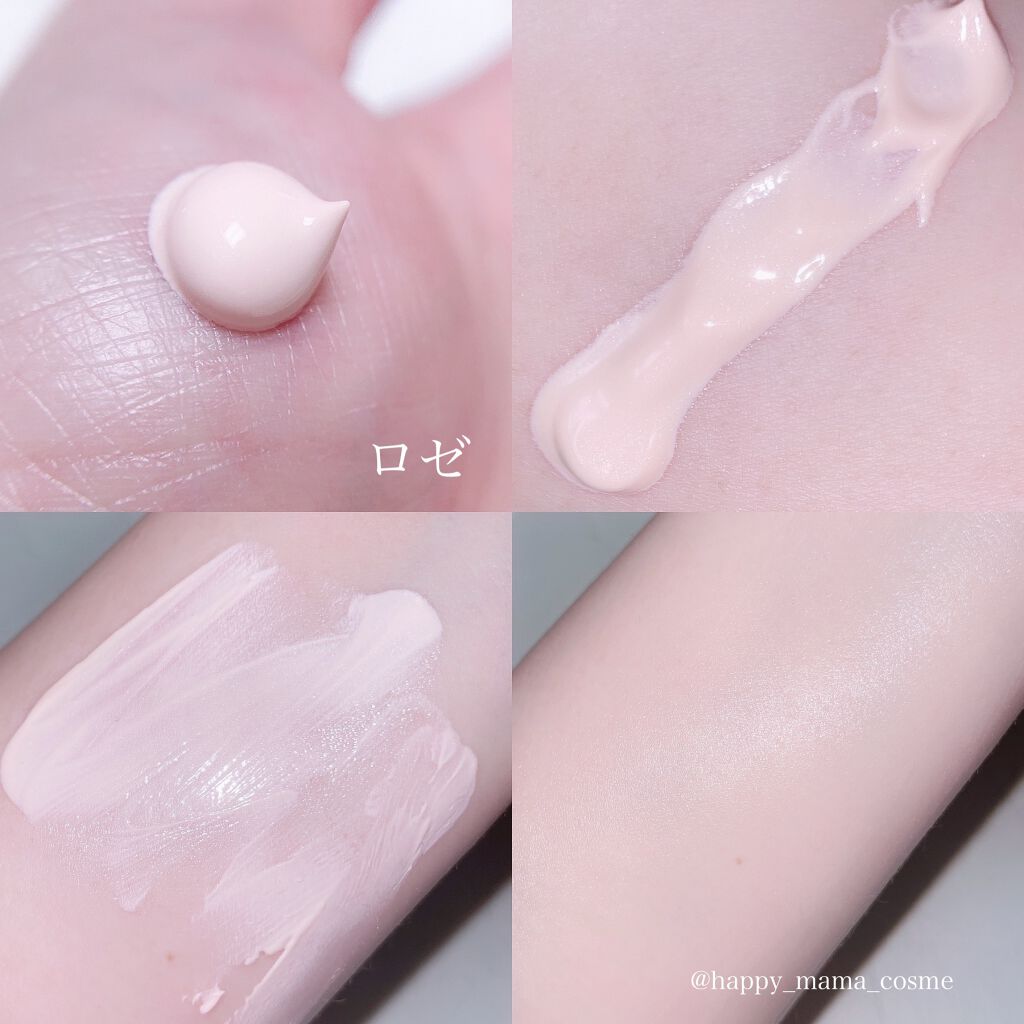 HC アドバンスド　エアリーオーラプロテクション/SUIKO HATSUCURE/化粧下地を使ったクチコミ（3枚目）