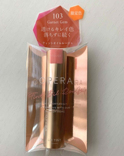 オペラ リップティント N/OPERA/リップティントを使ったクチコミ(1枚目)