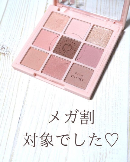 マイフェイブムードアイパレット 9カラー/HOLIKA HOLIKA/アイシャドウパレットを使ったクチコミ(5枚目)
