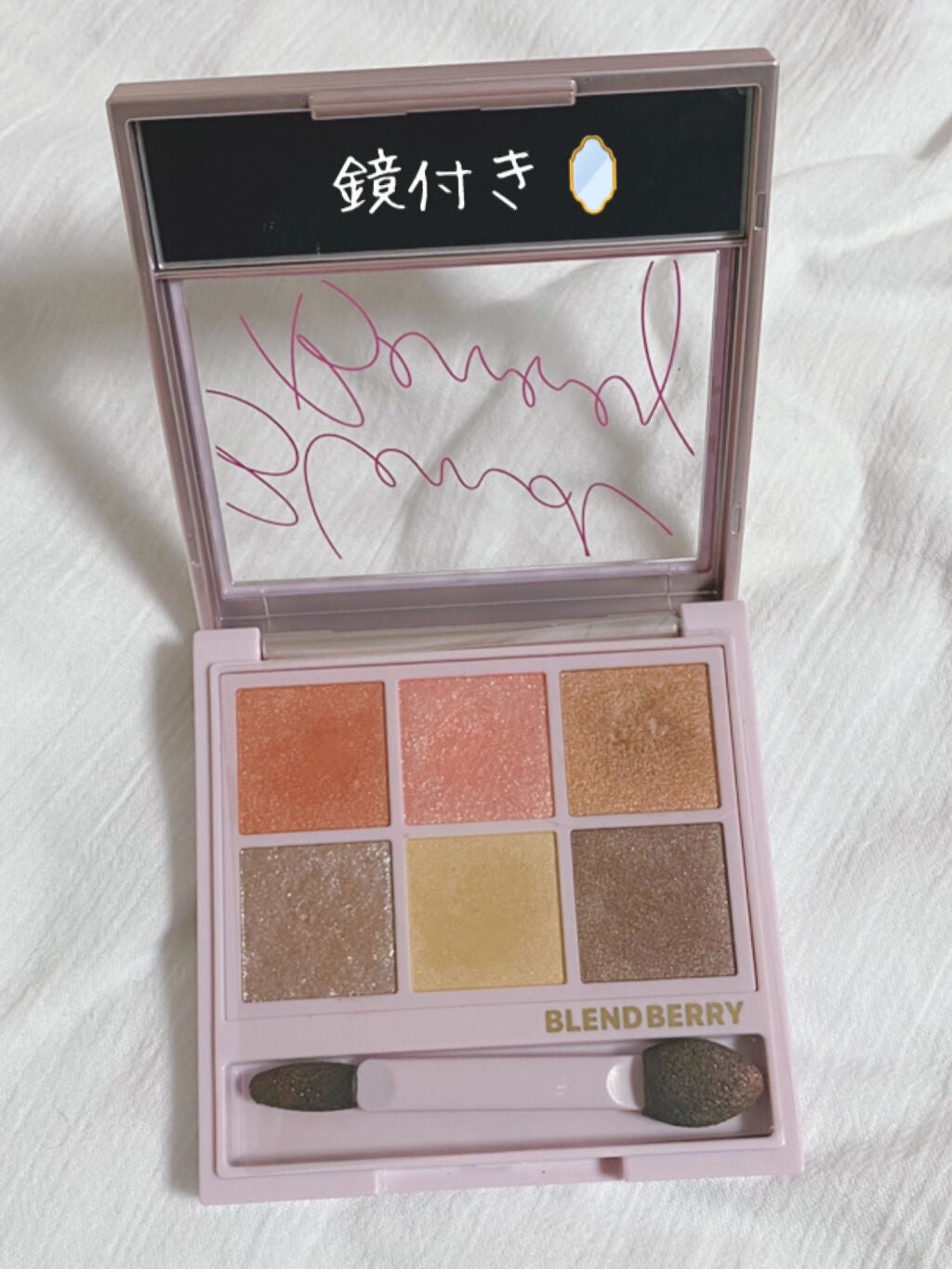 オーラクリエイション/BLEND BERRY/アイシャドウパレットを使ったクチコミ(2枚目)