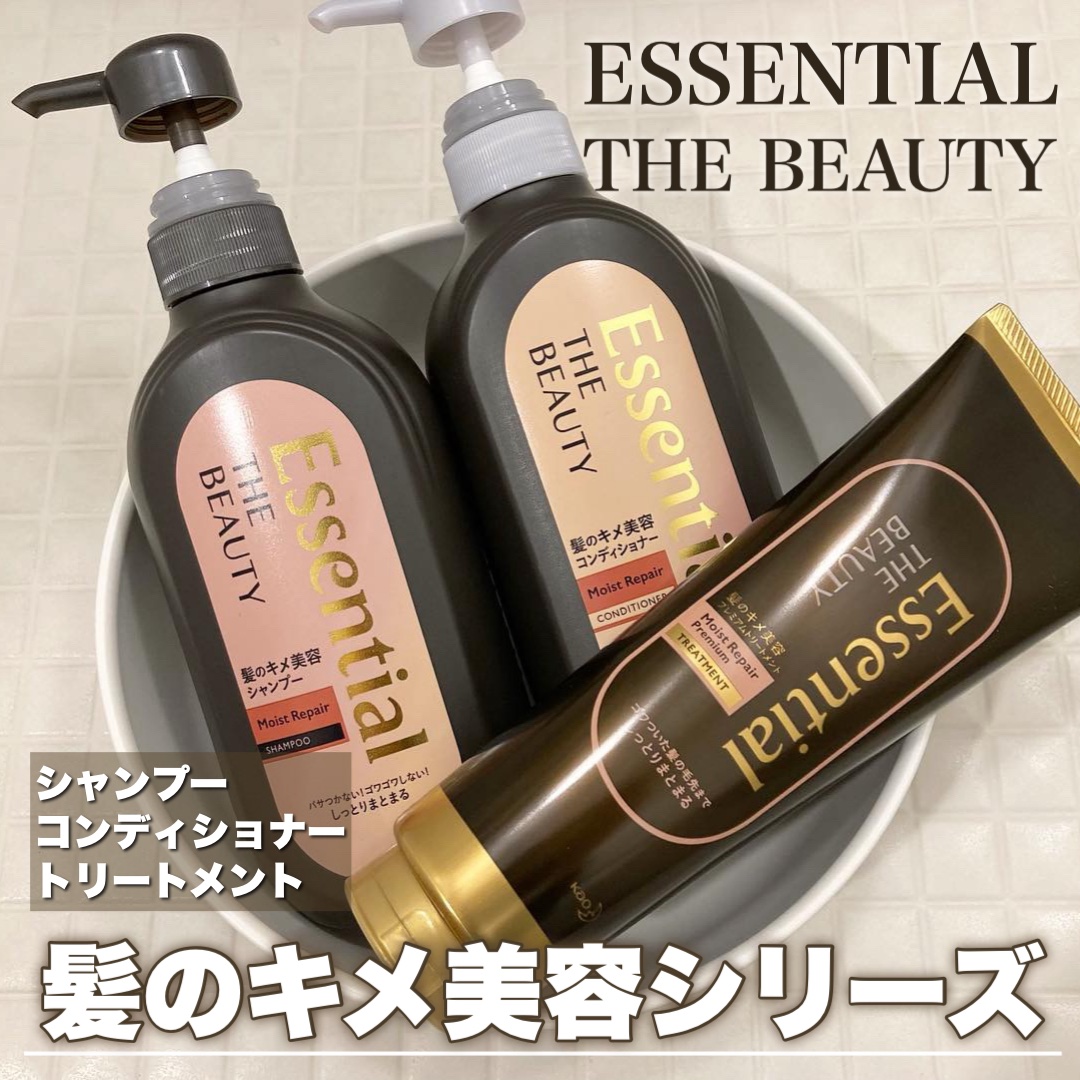 THE BEAUTY 髪のキメ美容シャンプー／コンディショナー＜モイストリペア＞	/エッセンシャル/市販シャンプーを使ったクチコミ（1枚目）