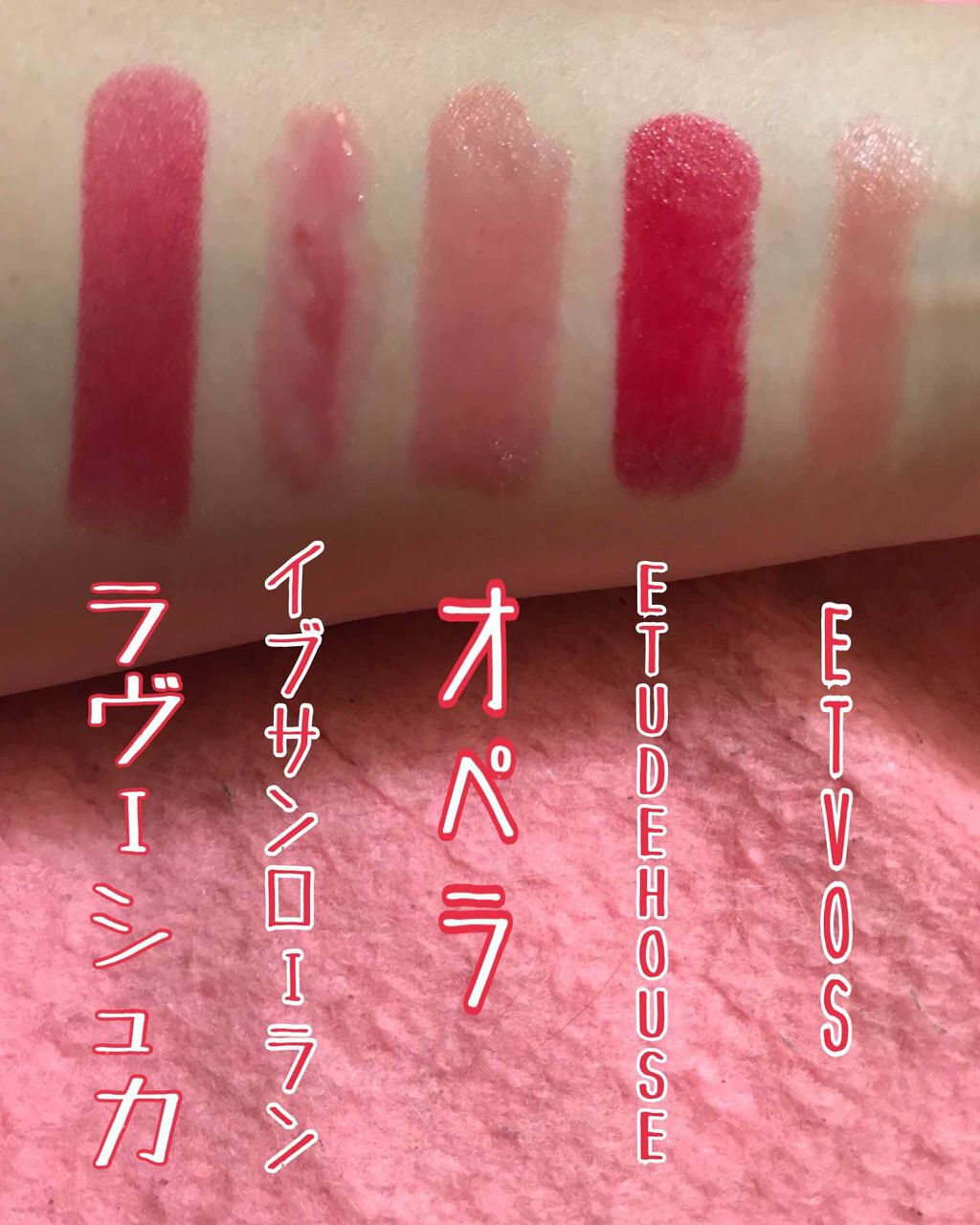 ディア マイエナメル リップトーク(旧)/ETUDE/口紅を使ったクチコミ（2枚目）