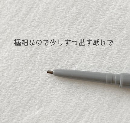 LP 極細 アイブロウ/La Pensee/アイブロウペンシルを使ったクチコミ(2枚目)