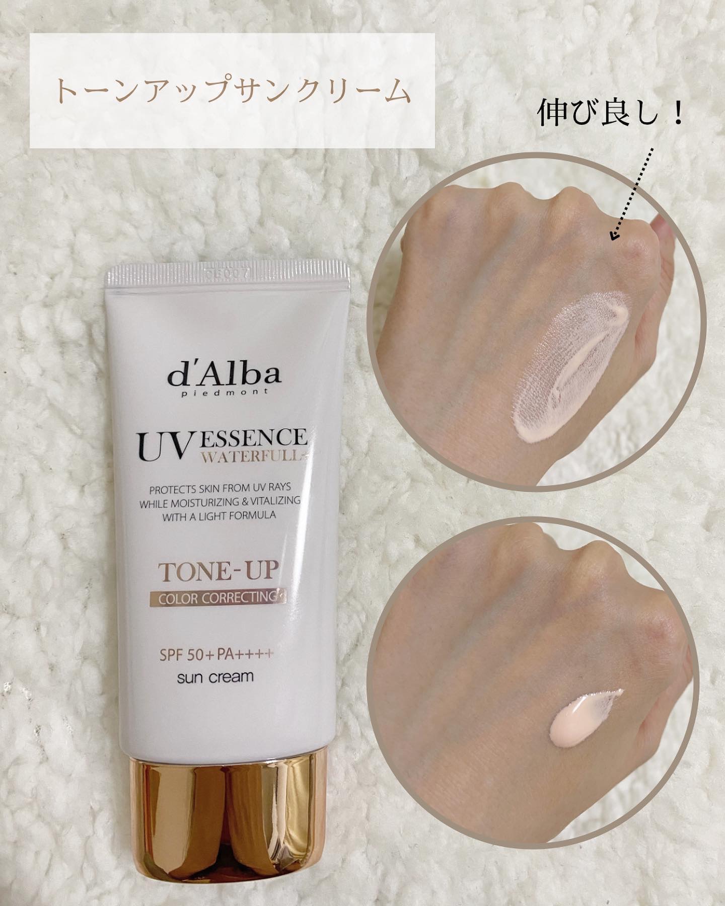 を使ったクチコミ（2枚目）