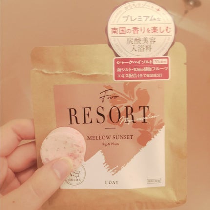 Furo RESORT MELLOW SUNSET(フューロリゾート メローサンセット) 1回分/Furo/炭酸系入浴剤の画像