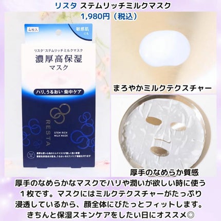 ミセラークレンジングウォーター セラムモイスト/ビフェスタ/クレンジングウォーターを使ったクチコミ(5枚目)