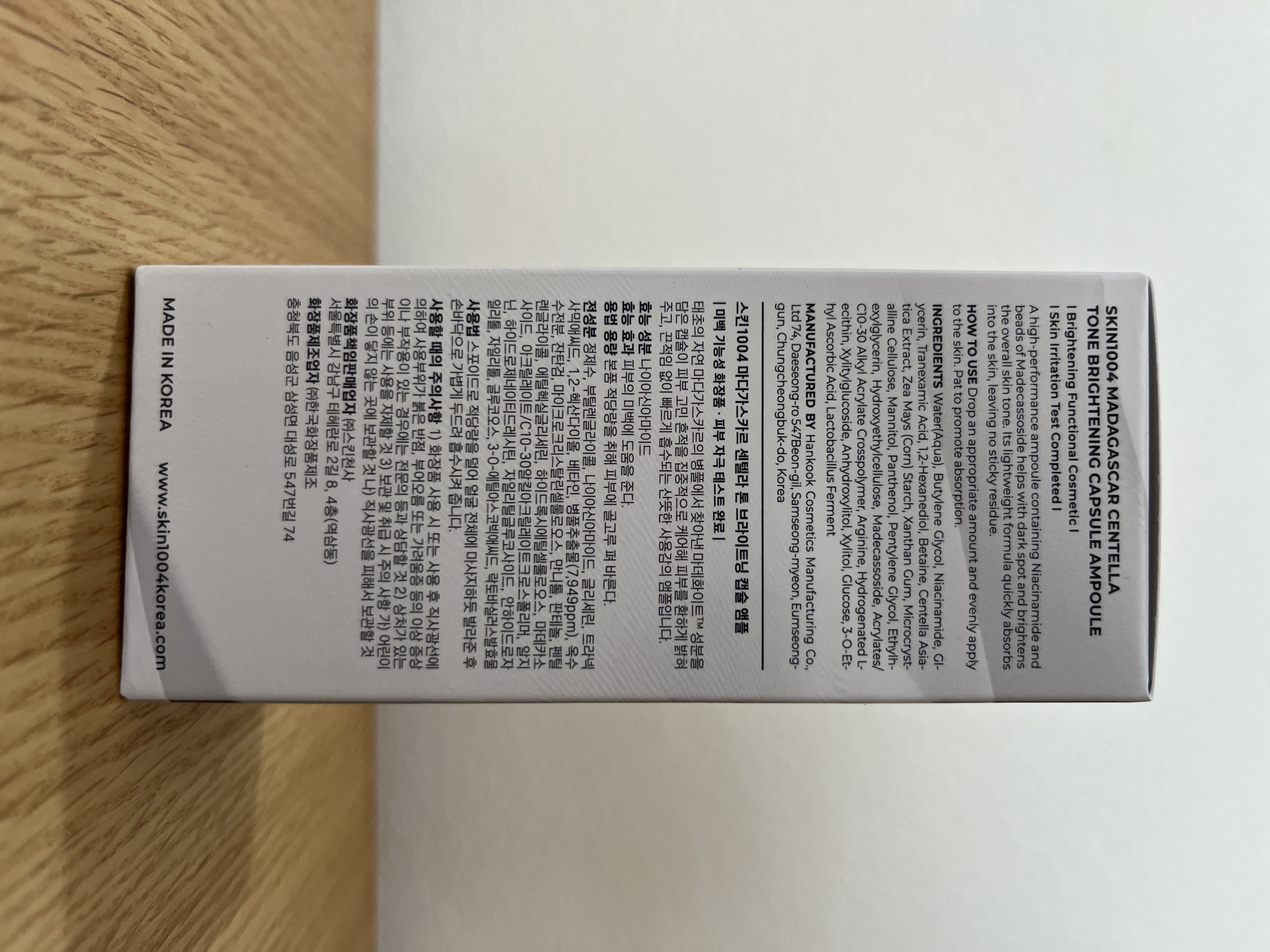 トーンブライトニング カプセルアンプル/SKIN1004/美容液を使ったクチコミ（3枚目）