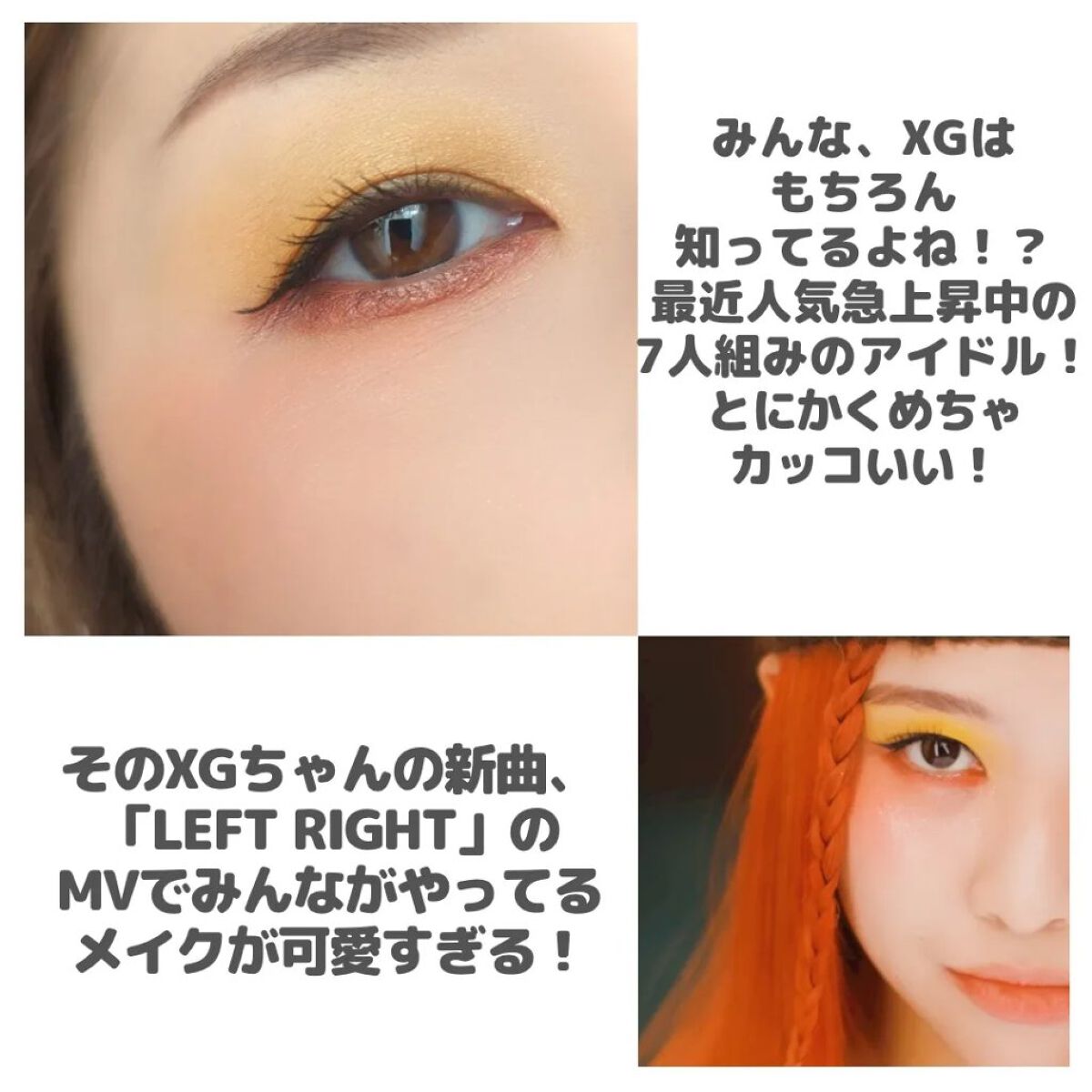 ケイト ザ アイカラー/KATE/単色アイシャドウを使ったクチコミ（2枚目）