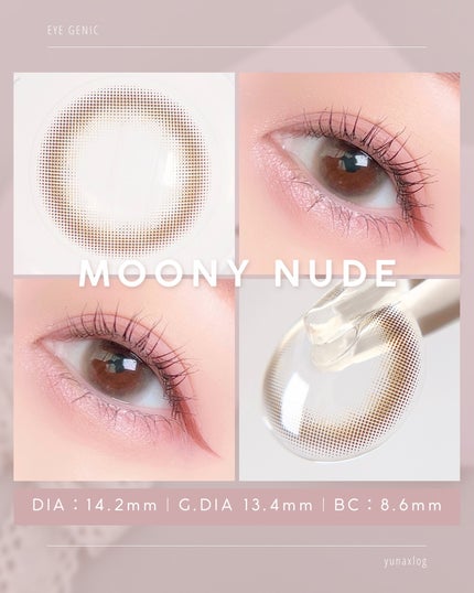 アイジェニック/アイジェニック/カラーコンタクトレンズを使ったクチコミ(4枚目)