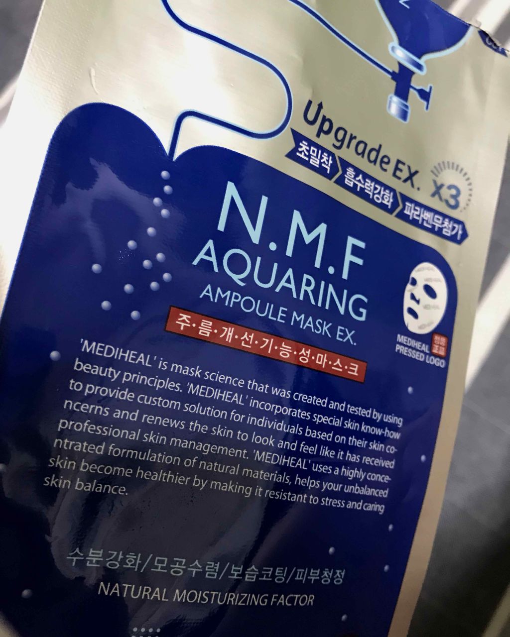 N.M.FアクアアンプルマスクJEX/MEDIHEAL/シートマスク・パックを使ったクチコミ(1枚目)