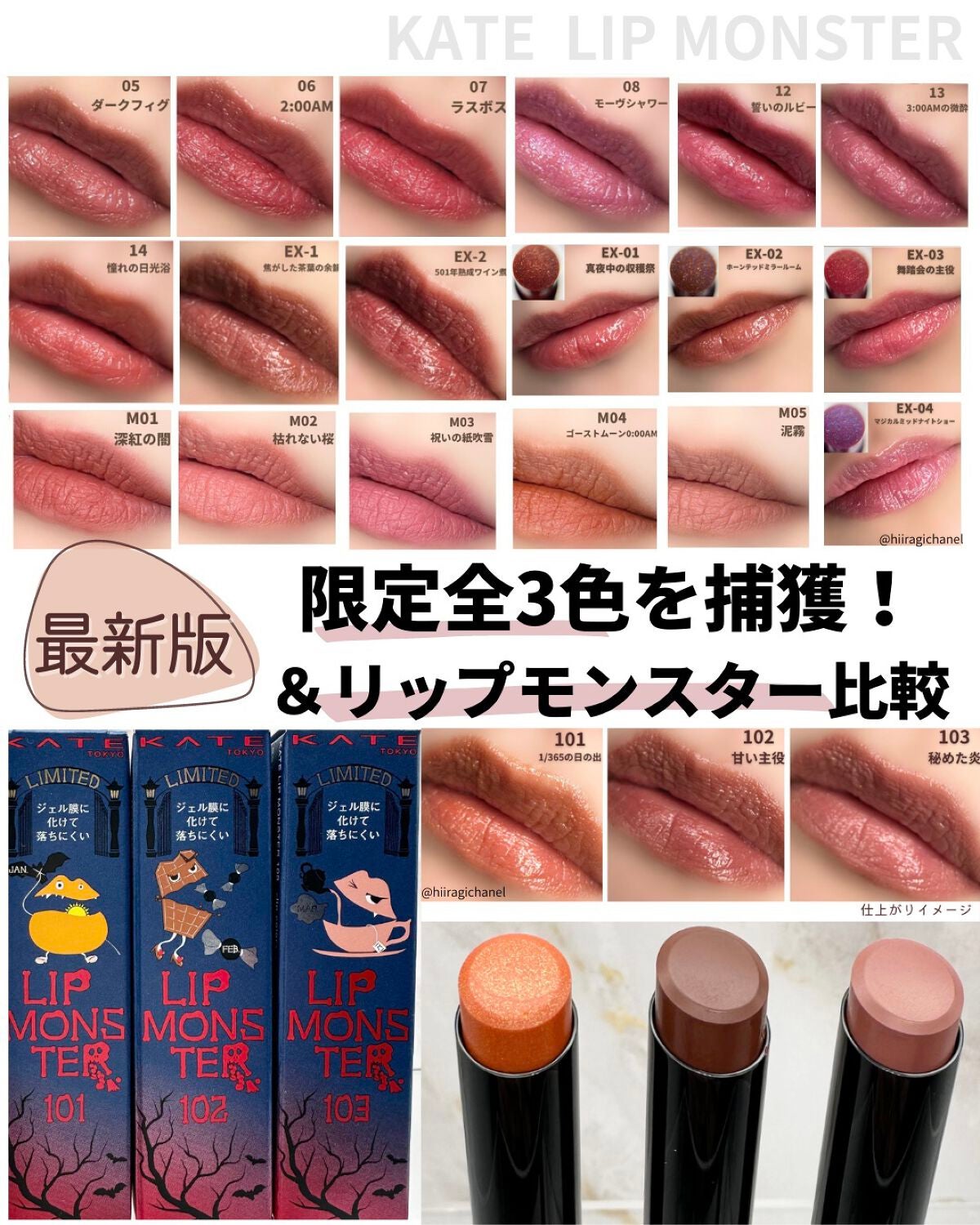 ケイト リップモンスター/KATE/口紅を使ったクチコミ(1枚目)