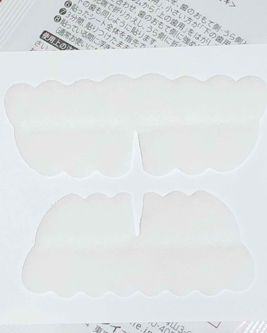 プレミアム ティースホワイトパック/Smile Cosmetique/その他オーラルケアを使ったクチコミ（3枚目）