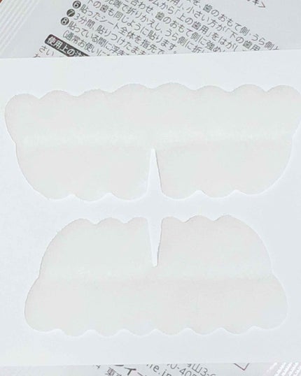 プレミアム ティースホワイトパック/Smile Cosmetique/その他オーラルケアを使ったクチコミ(3枚目)