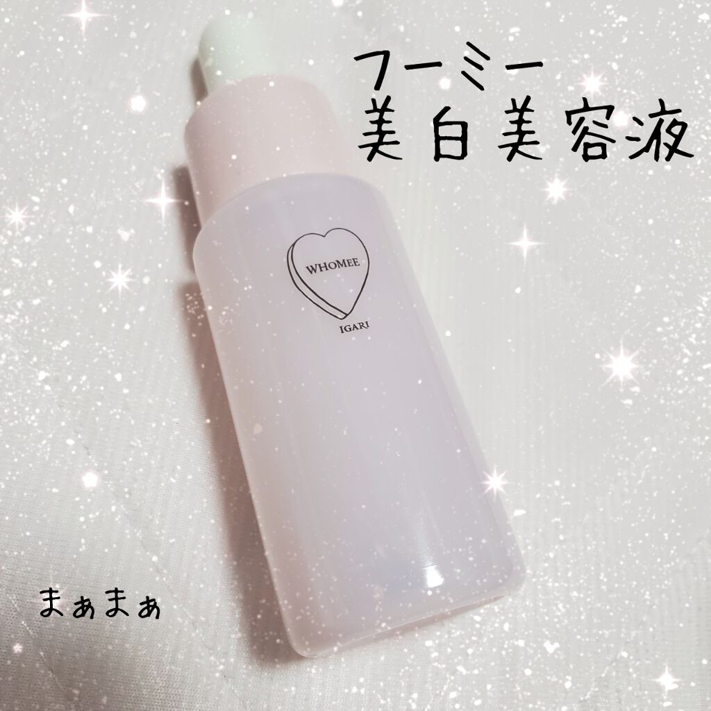 オイル美容液 Whomeeの口コミ 肌が治安が改善してきたので 次は肌のキメを By ぴろぴろん 代前半 Lips