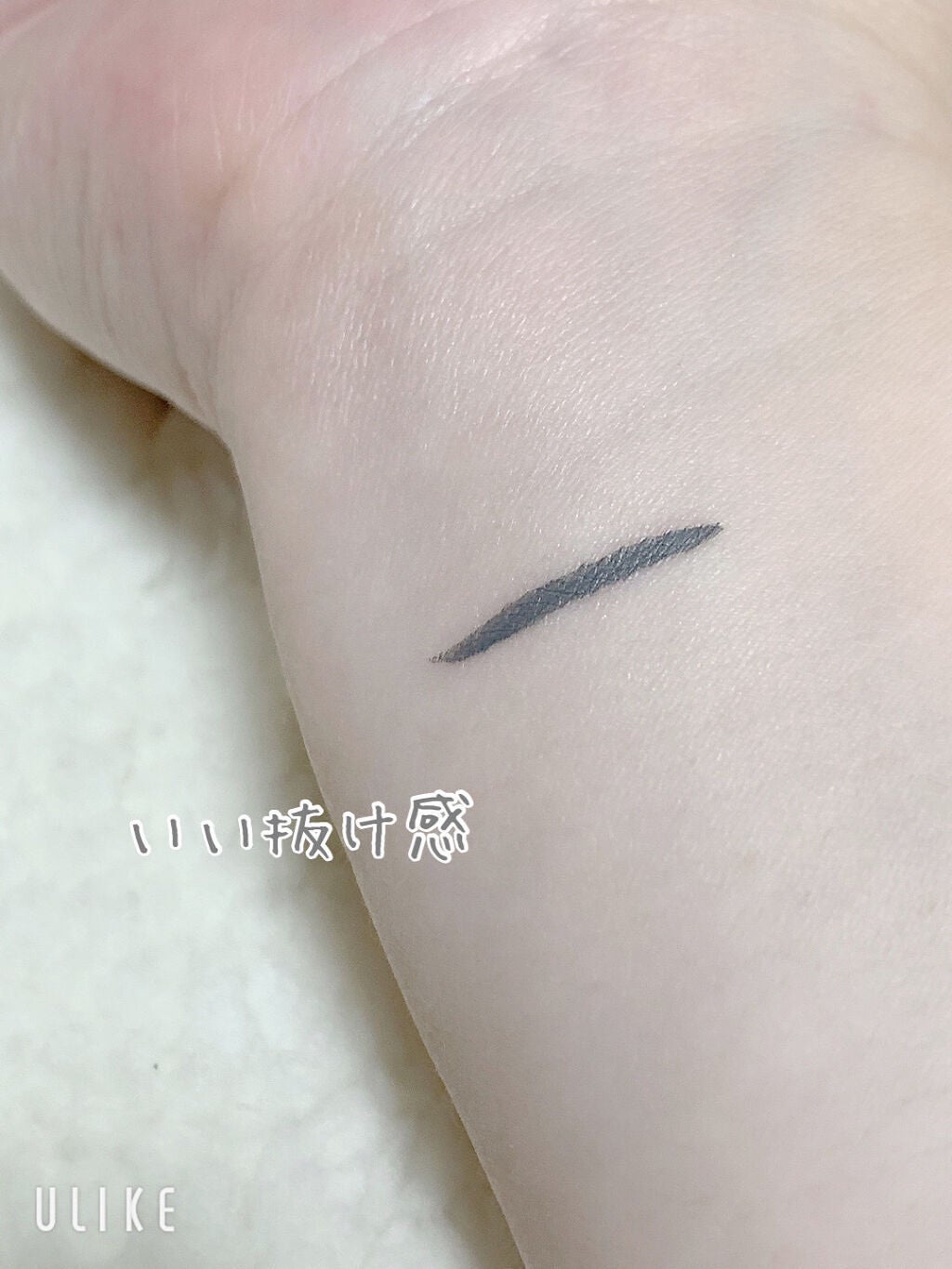 ラスティングリキッドライナー/キャンメイク/リキッドアイライナーを使ったクチコミ(2枚目)