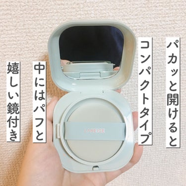 スキンベールベース EX SPF 28 PA++/LANEIGE/化粧下地を使ったクチコミ（2枚目）